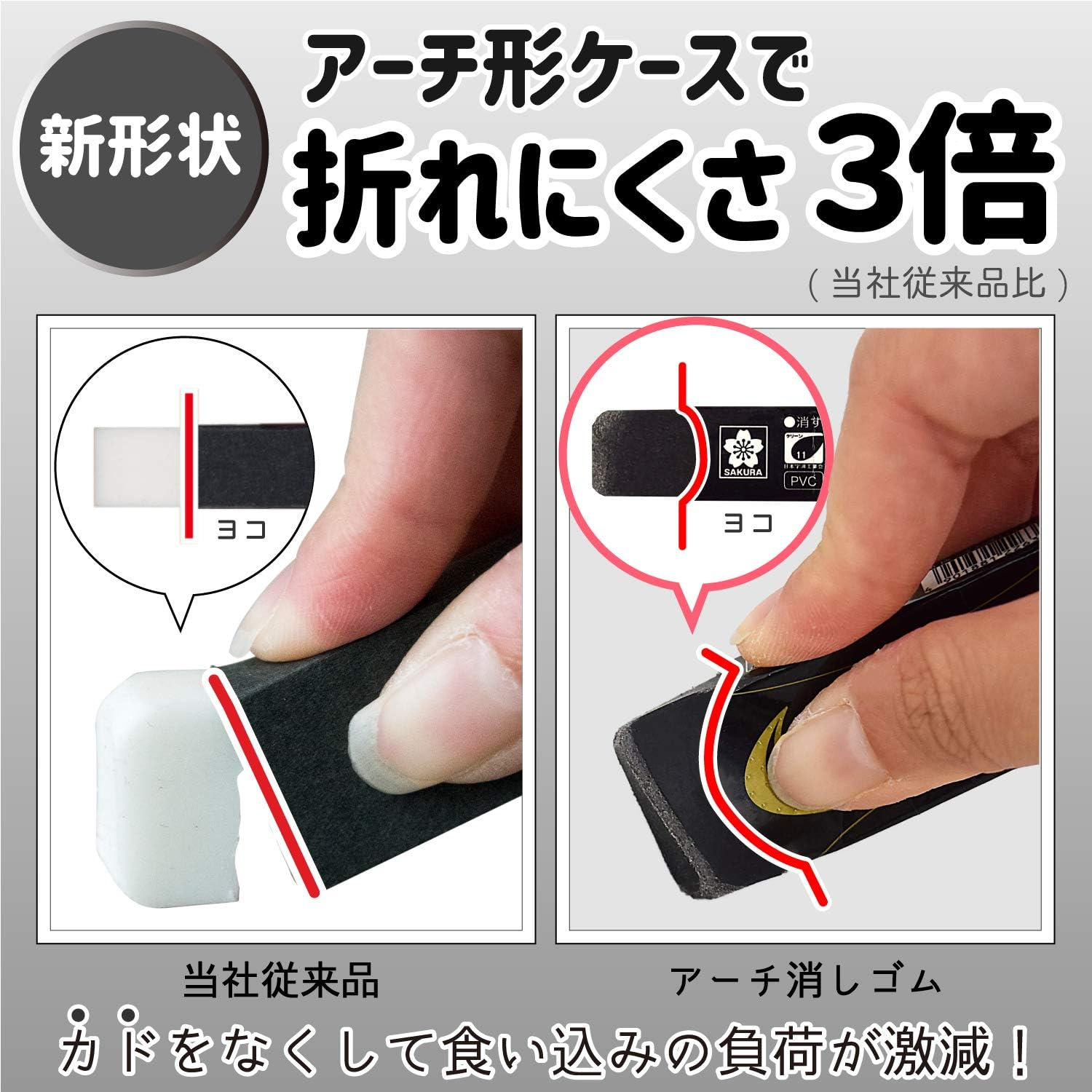 Sakura Crepas Erasers Arch 60 Black 10 Pcs RAF60#49(10) image number 1