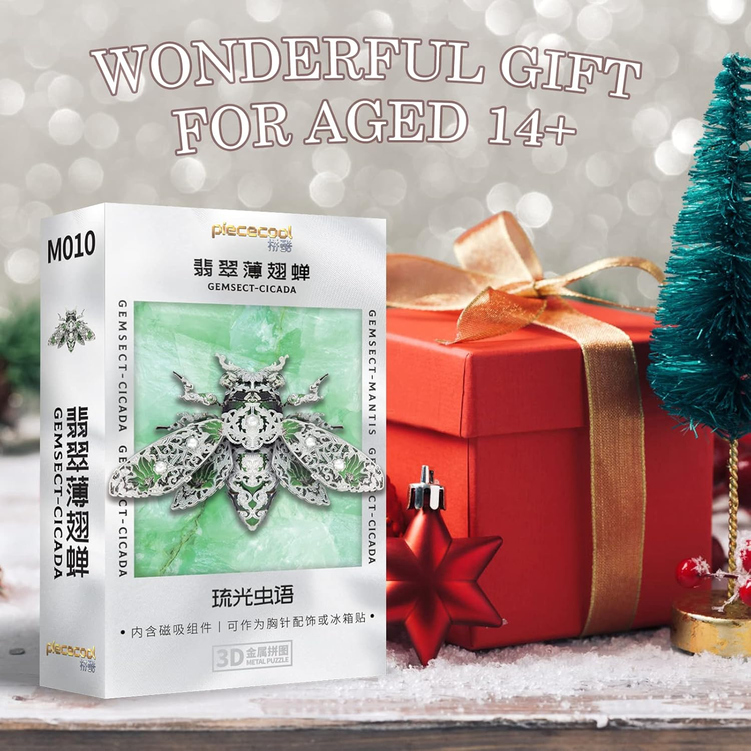 Piececool Metal 3D Puzzles for Adults, Cicada 3D Model Building Kits Insect Themed Animal Fashion Brooch Assembling DIY Crafts Creative Gifts image number 1