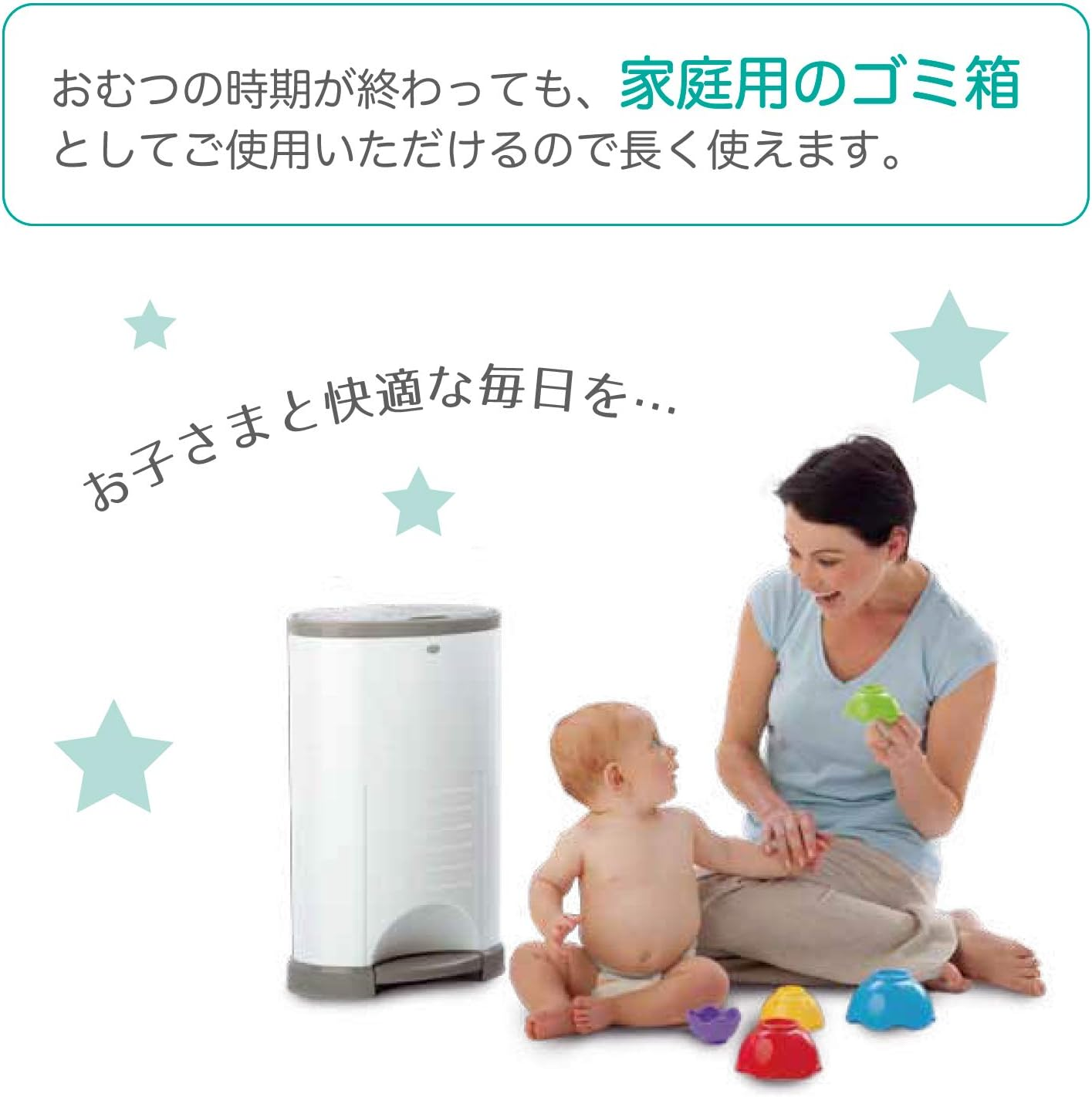 Japanese Nursing Color Korbell Diaper Pot Replacement Roll, Green, 36.6 Ft (12 M) Roll, 3 Piece Set image number 5