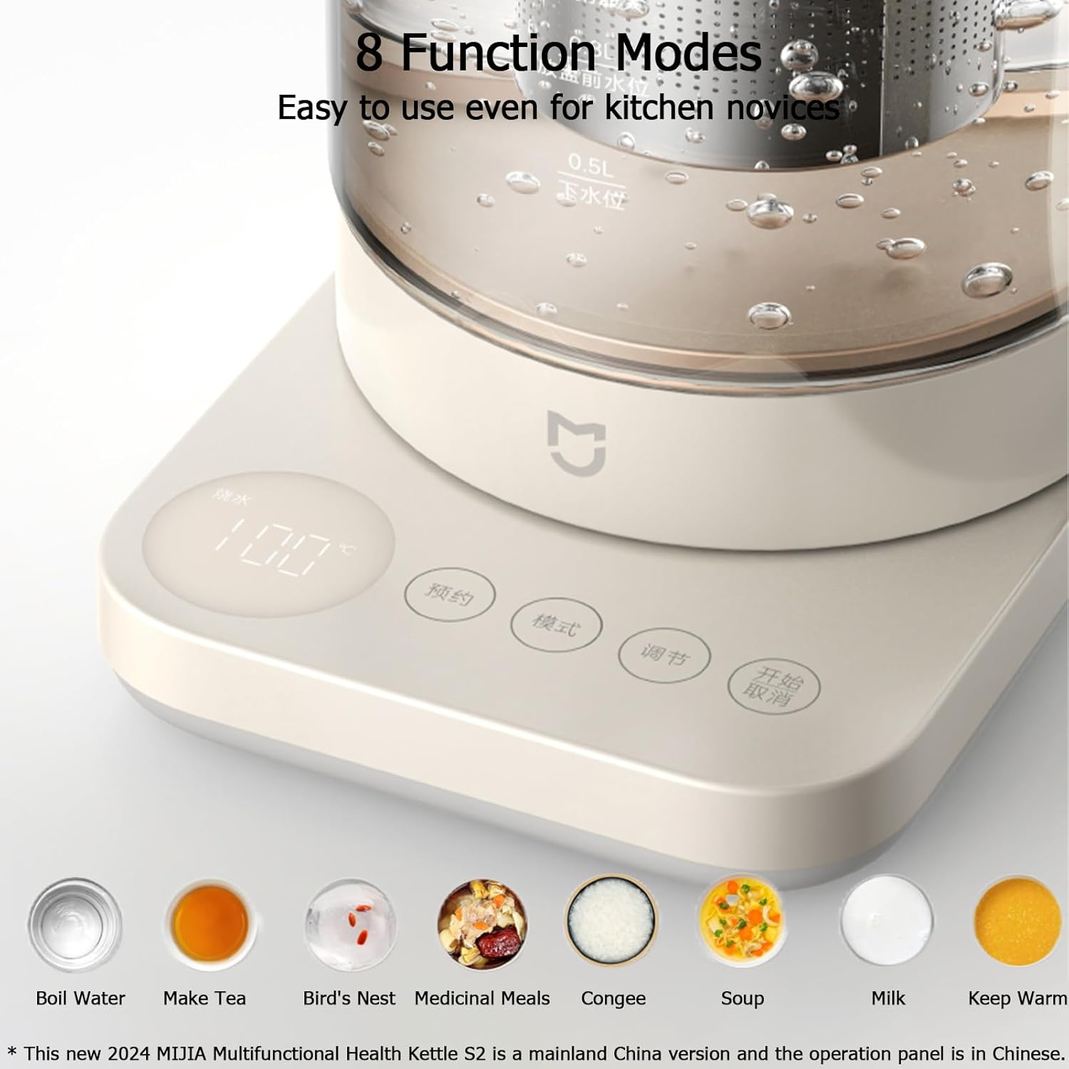 XIAO MI MIJIA Electric Kettle S2, 8-In-1 Programmable Multi-Functional Health Pot with Glass Stew Pot, Removable Infuser, 40-90℃ Keep Warm Control, BPA Free, 1.5L image number 6