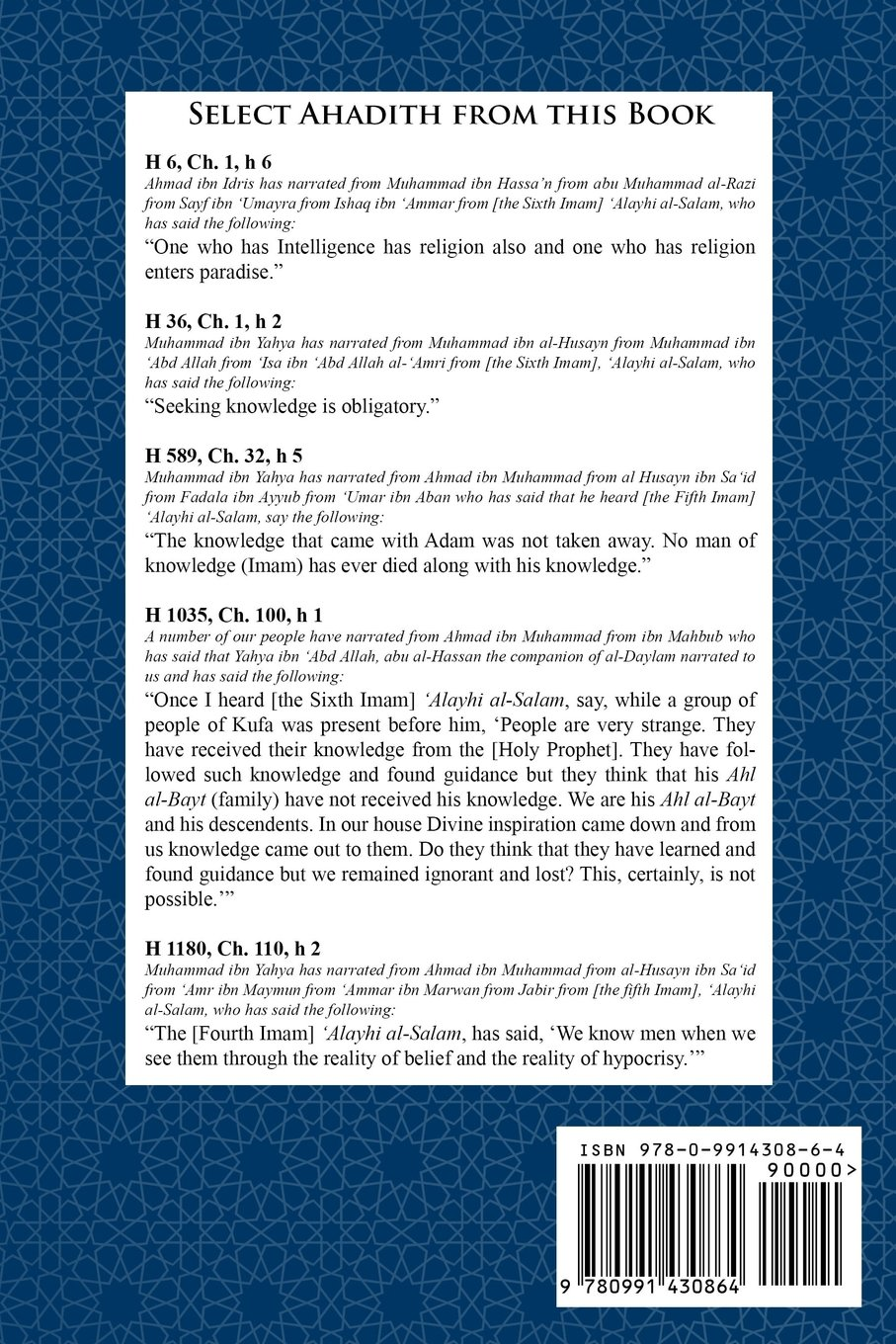 Al-Kafi, Volume 1 of 8: English Translation image number 1