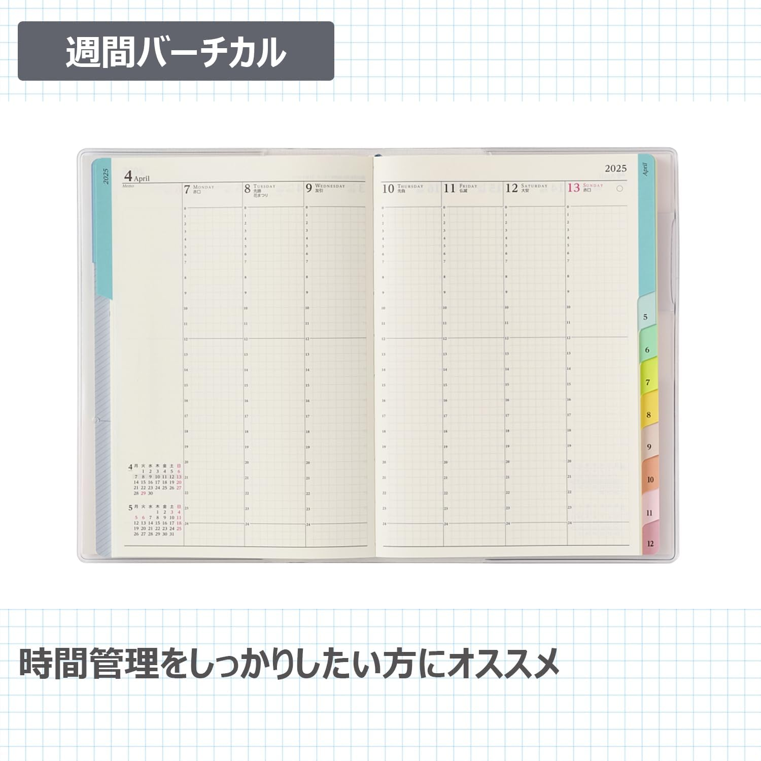 2242 King'S Branch X Peigem Weekly B6-I Vertical Monday (Rose Pink) image number 6