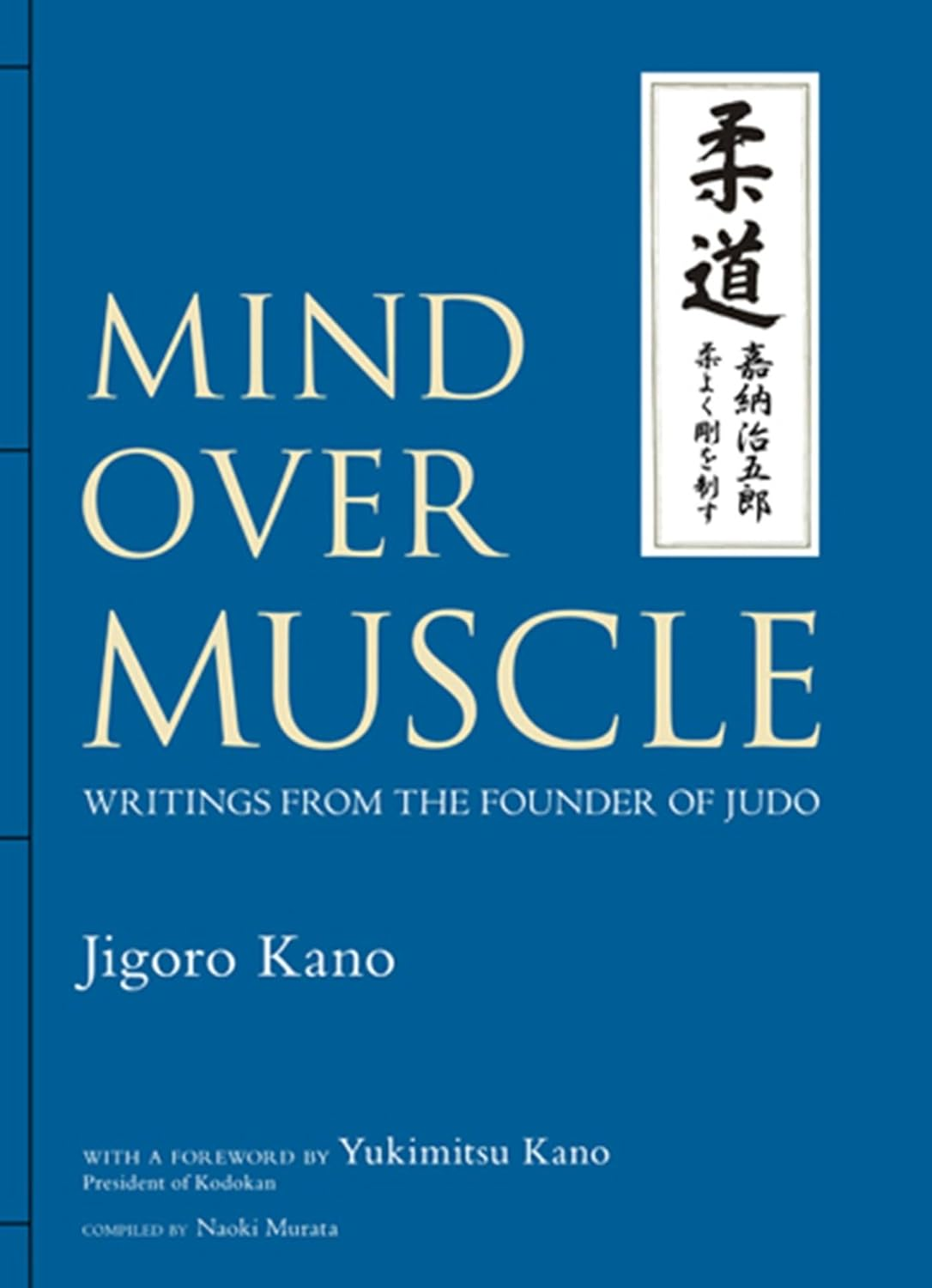 Mind over Muscle: Writings from the Founder of Judo image number 1