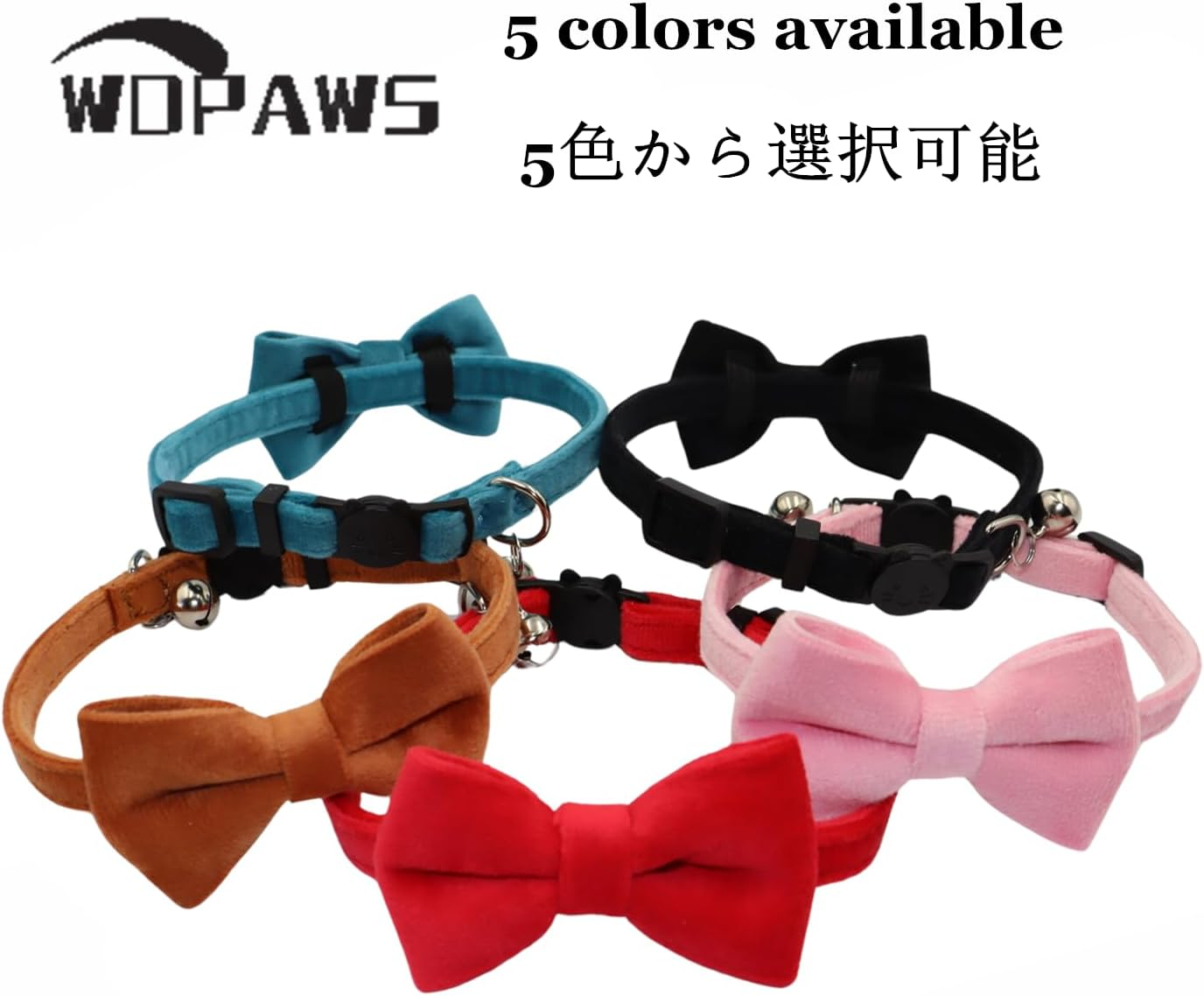Cat Collar Breakaway with Bell and Removable Bow Tie Safety Buckle Velvet Adjustable 7-11 Inches for Kitten Cats (Blue) - Brown image number 5