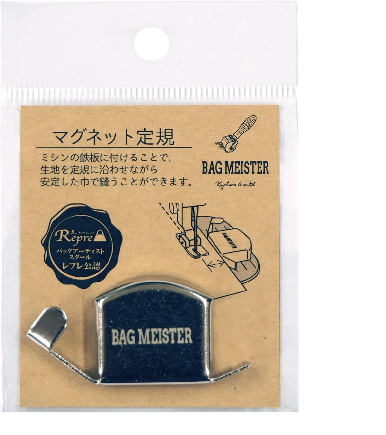 Kiyohara BM01-29 Bag Meister Magnetic Ruler, Width 2.0 X Height 1.0 X Depth 0.3 Inches (51 X 25 X 7 Mm) image number 4