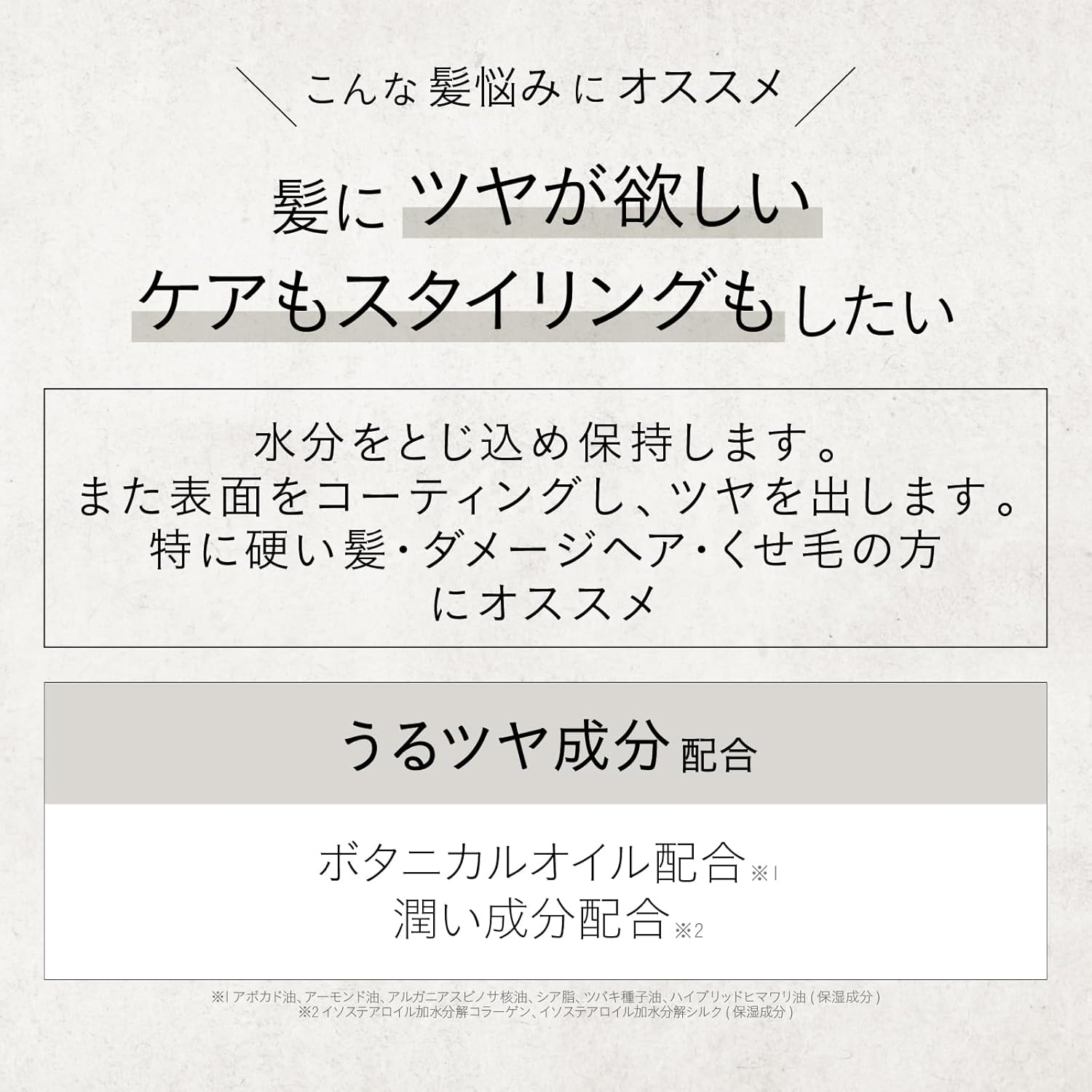 John'S Blend Hair Oil 80Ml - White Musk Scent image number 5