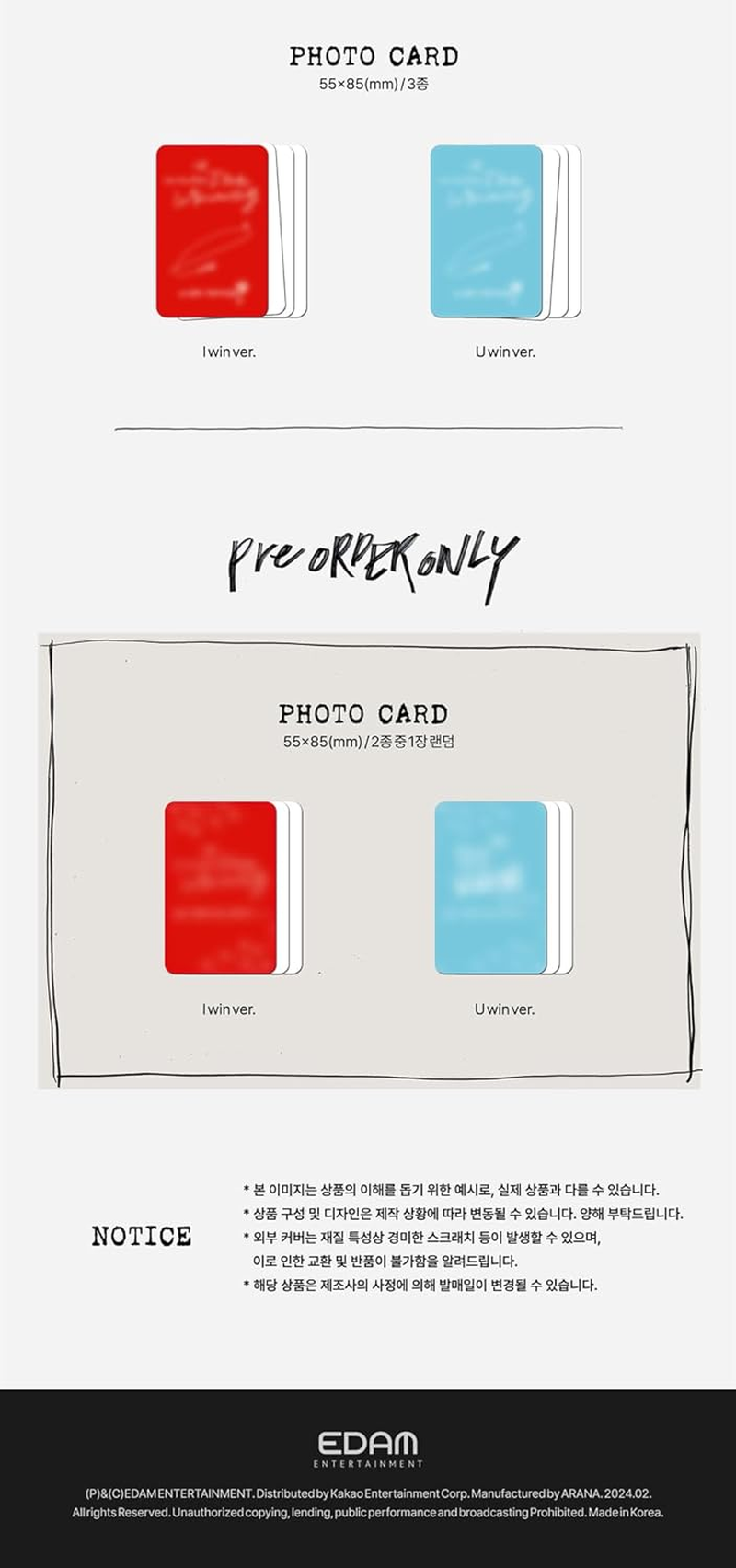 IU the Winning 6Th Mini Album Cd+Photobook+Accordion Photocard+Mugshot Photocard+Crossword Puzzle Postcard+Logo Sticker+Hidden Message Card+Photocard+Tracking Sealed (U Win Version) image number 5