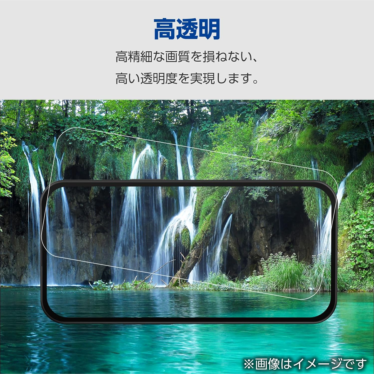 Elecom PM-A23DFLGAR Iphone 15 Pro Max Glass Film, 95% Transmittance, Reduced Reflection, Video Appearance, Includes Paste Tool, Clear image number 5