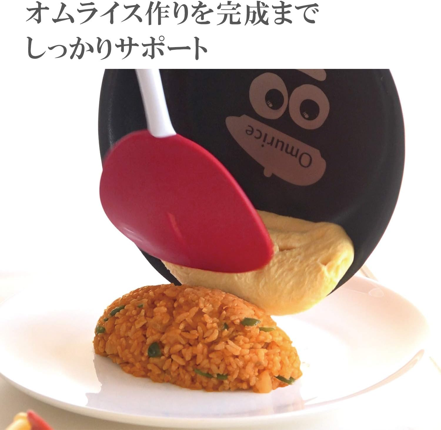 Ernest A-77380 Turner, Supervised by Well-Established Western Restaurant Kichikichi, Slit (Fits Pot Skin for Easy Return), Dishwasher Safe (Pitatto Kururincho), Red image number 5