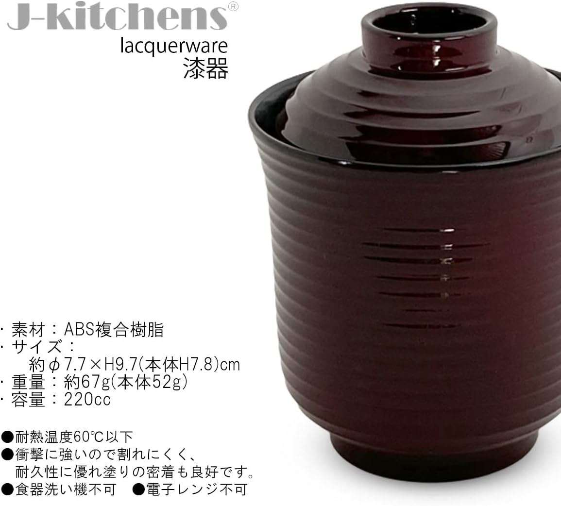 J-Kitchens Miso Soup Bowl, Soup Bowl, 7.8 Fl Oz (220 Cc), &Phi;3.0 X H 3.8 Inches (7.7 X 9.7 Cm), Line Chopsticks Wash Bowl (Small) Storage, Made in Japan image number 4