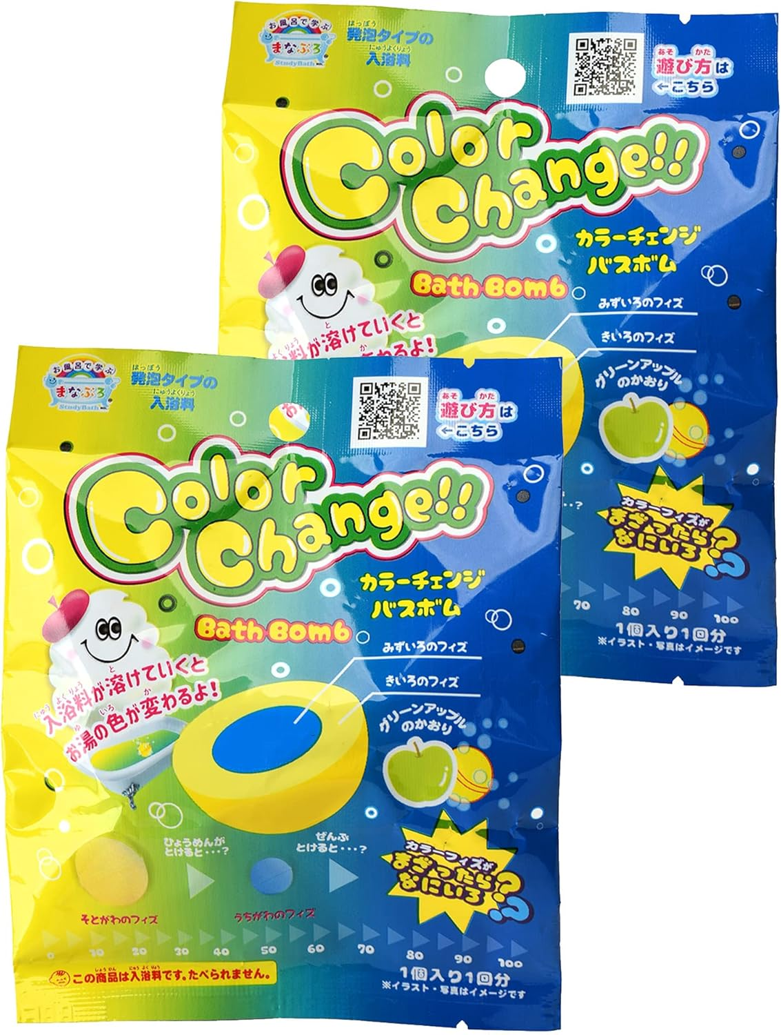 Manaburo MAN-19-2 Bath Salt, Color Change Bath Bomb, Yellow, Scented image number 3