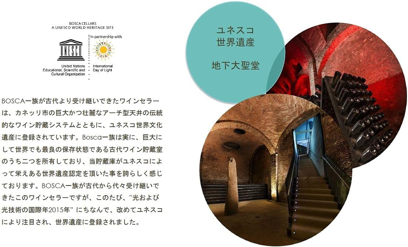 Bosca Verdi Raspberry Spark Wine 750 Ml image number 2