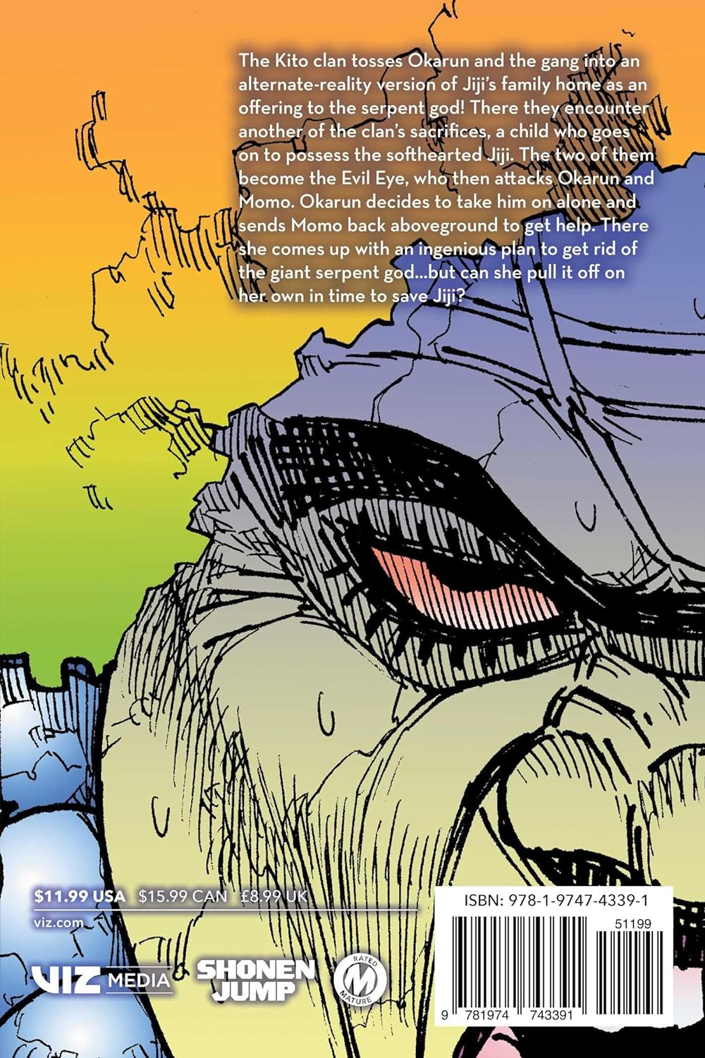 Dandadan, Vol. 7: Volume 7 image number 1