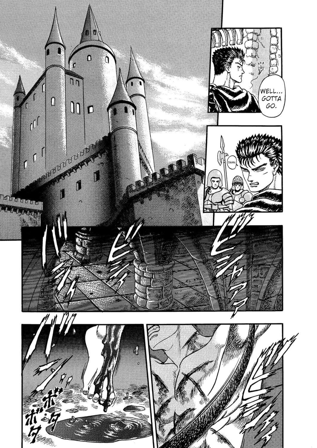 Berserk Volume 1 image number 2