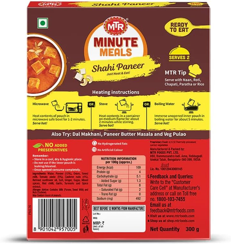 MTR Ready-To-Eat Shahi Paneer, 300 G image number 3