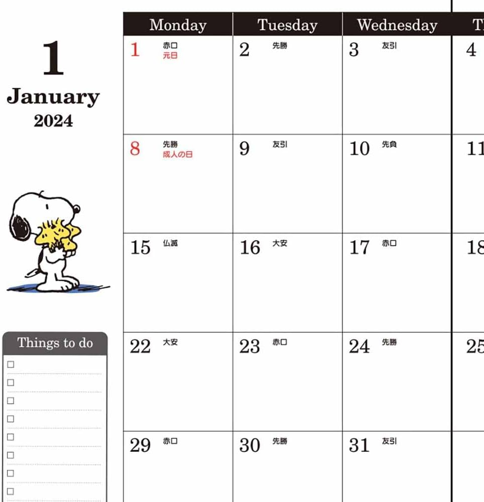 Sanrio Snoopy A5 Date Book 2024 703265 image number 5