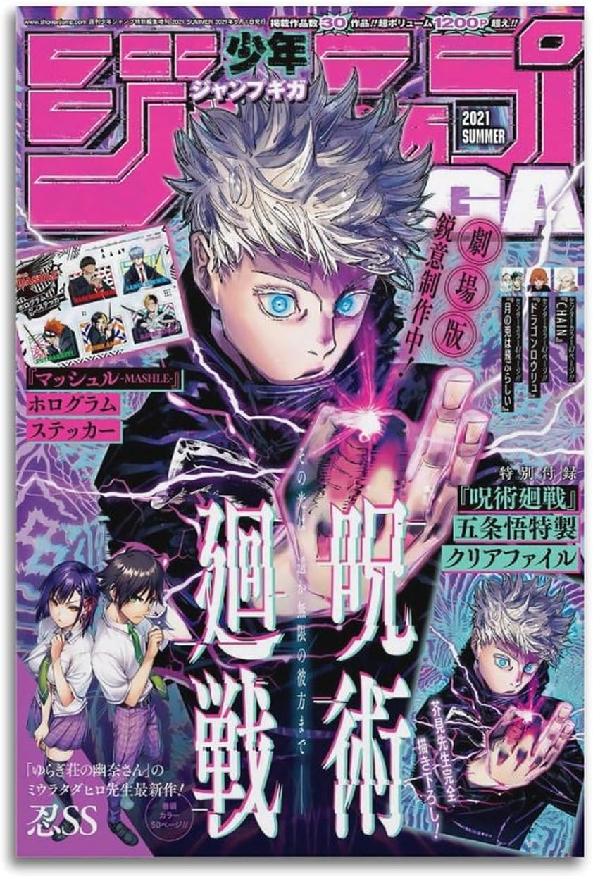 Poster Jjk Anime Art Canvas Poster Canvas Painting Wall Art Picture Home Decor Print for Bedroom Living Room Dorm Study Bar Office 12X18Inch(30X45Cm)