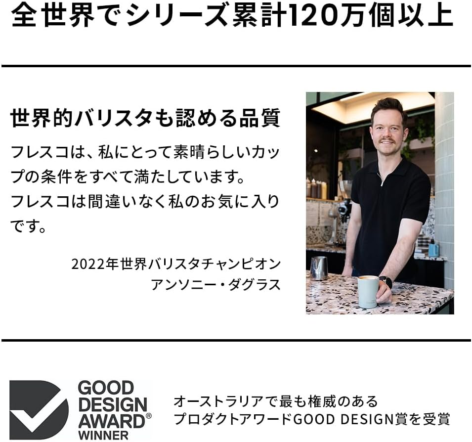 Made by Fressko Reusable Coffee Cup (340 Ml) - Double-Wall Insulated Stainless Steel Travel Mug - Bpa-Free & Leak-Proof Cup with Lid for Hot Drinks, Iced Coffee & Cold Brew - Tuscan (Brown) image number 2