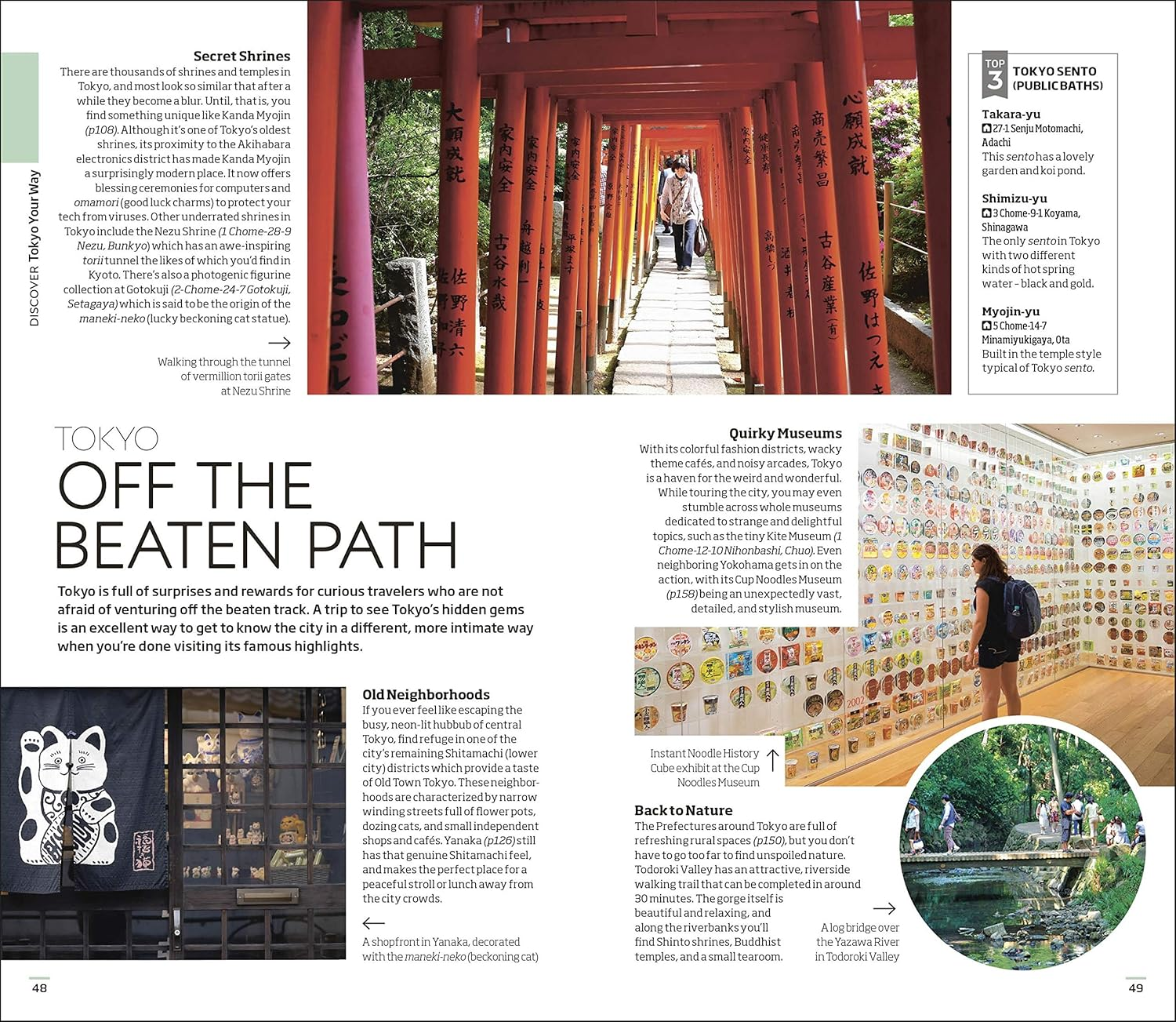 DK Tokyo image number 1