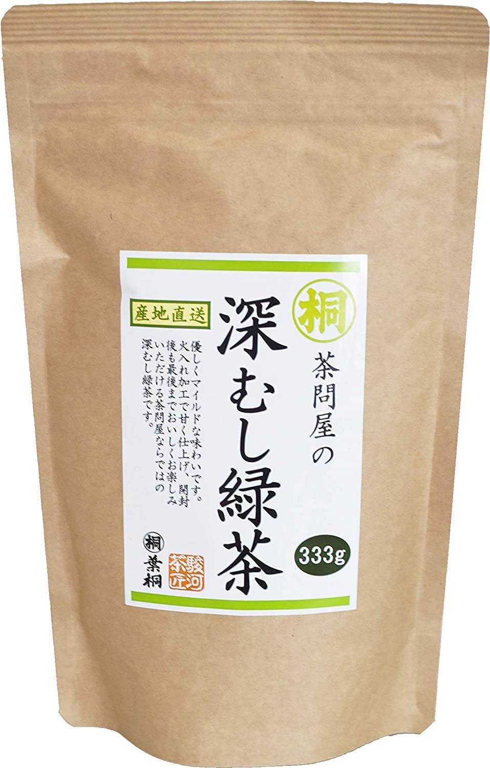 Japanese Pure Sencha Green Tea Fukamushi, Loose Leaf 333G, Shizuoka Prefecture Sencha Tea, Imported from Japan image number 3
