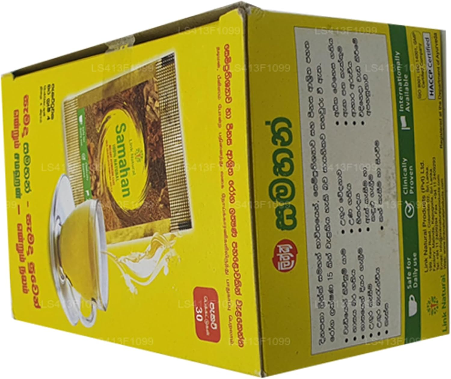Samahan Ayurvedic Herbal Tea 30 Sachets image number 5
