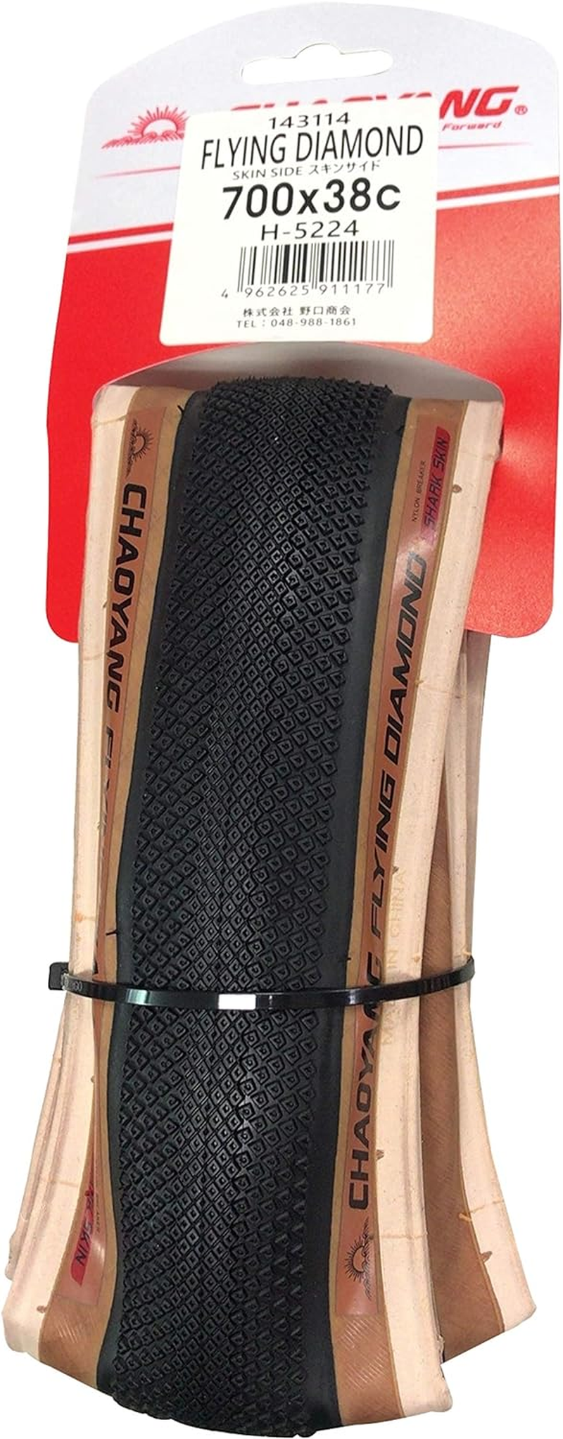 Chao YANG H-5224 Clincher Tire, 27.6 X 15.8 Inches (700 X 38 Cm), Skin Side, Puncture Resistant Nylon Breaker, Foldable,