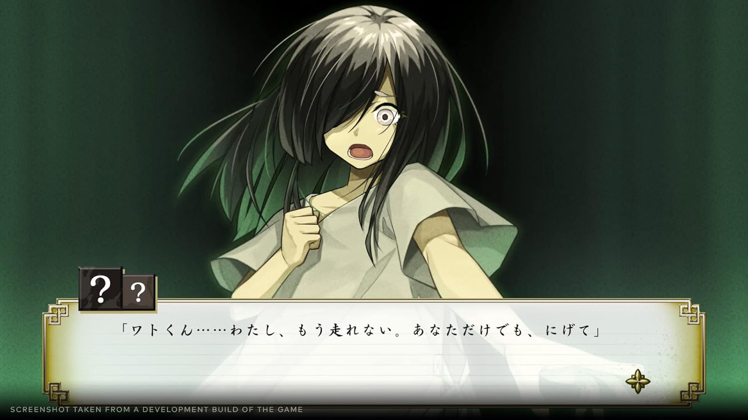 NIS America Process of Elimination Deluxe Edition Playstation 4 Game image number 2