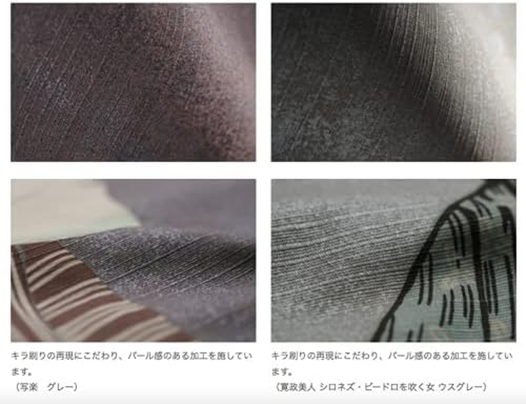 Furoshiki Traditional Japanese Fabric - Bento Lunch Wrapping Cloth Bandana - Medium 18.9 X 18.9 Inches, Hand Towel: with Ukiyo-E Art Motif (HOKUSAI Kousyukajikazawa) image number 4