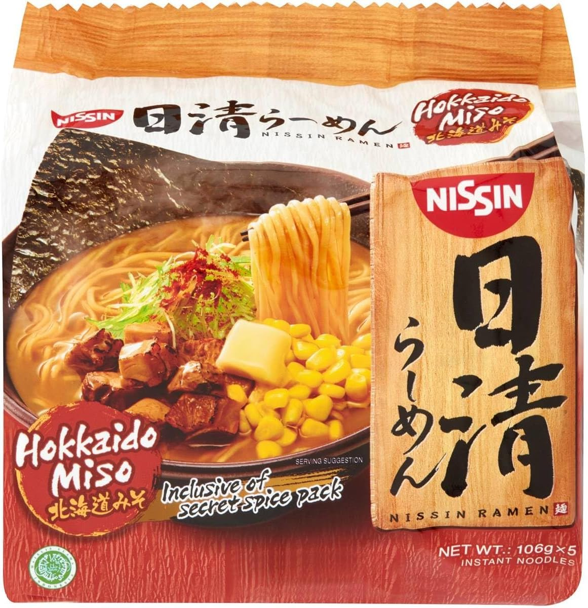 Nissin Ramen Hokkaido Miso Instant Noodle 5 Packets, 530 G image number 3