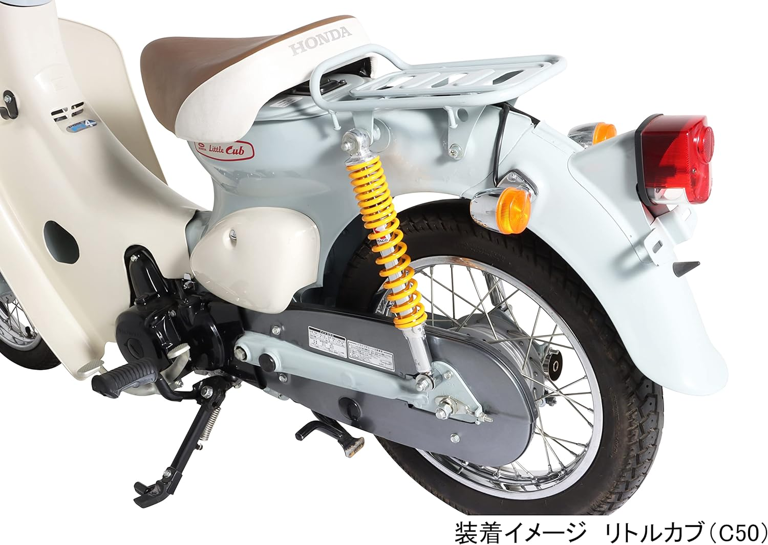 Kitaco 520-1087130 Rear Shock Absorber, Pack of 2, 13.0 Inches (330 Mm), 5 Levels, Oil Damper, Yellow, Little Cub/Super Cub/70/90/110