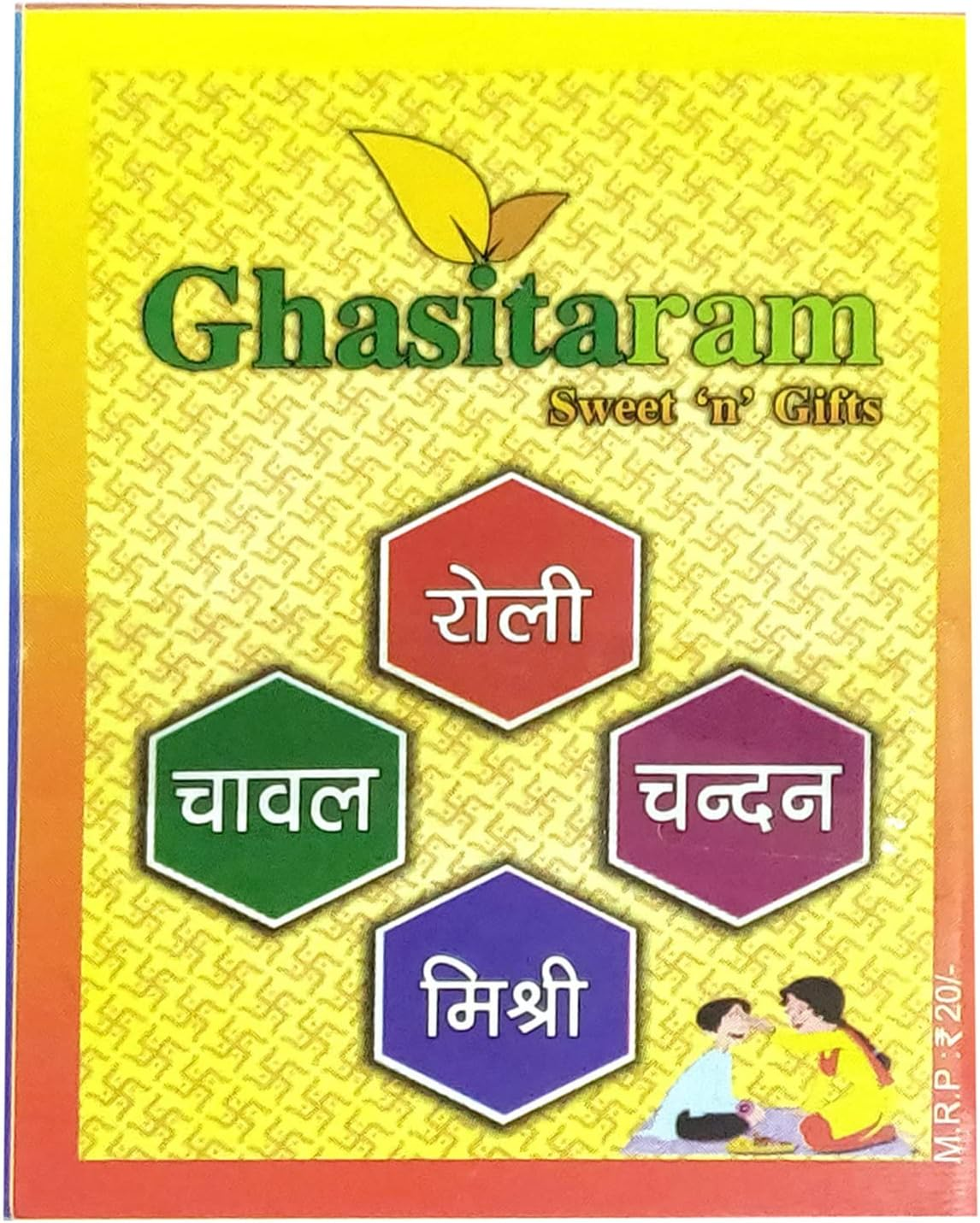 Ghasitaram Gifts Ghasitaram Gifts Rakhis Online - Rakhi for Brother Set of 2 Achintyah: Shiva, in All His Magnificence Blessings for My Brother Rakhi image number 2