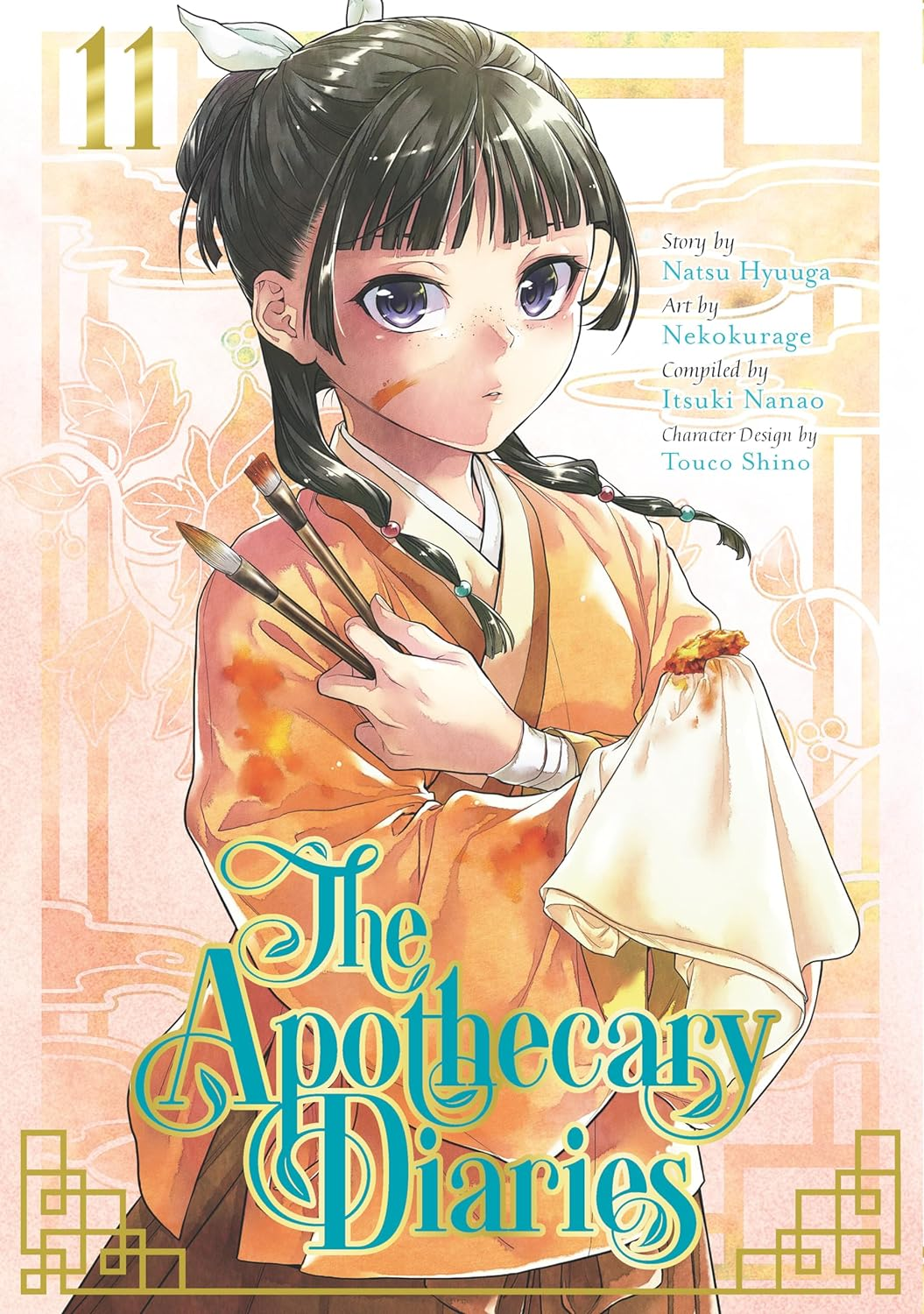 The Apothecary Diaries 11 (Manga) image number 1