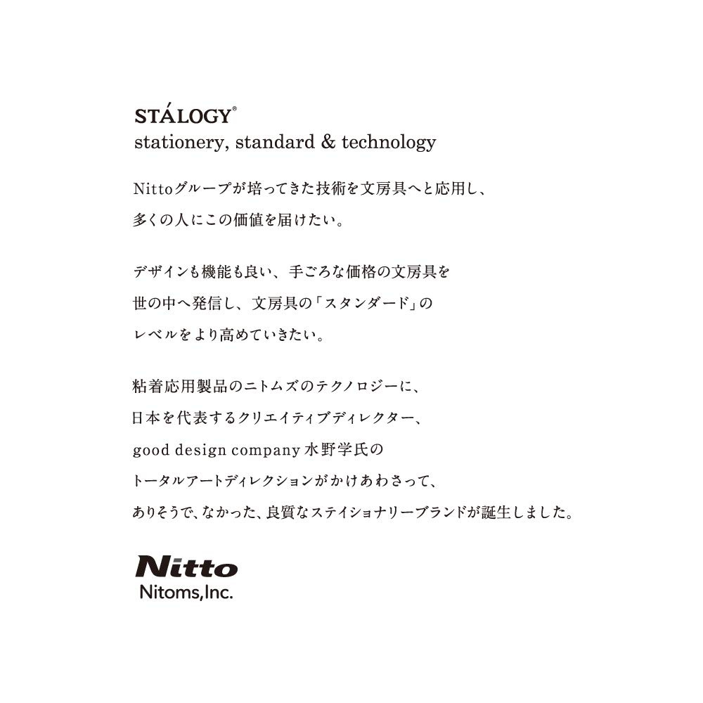 Nitoms STALOGY S4151 Notebook, 1/2 Year Notebook, A5, Dot Grid, Black image number 6