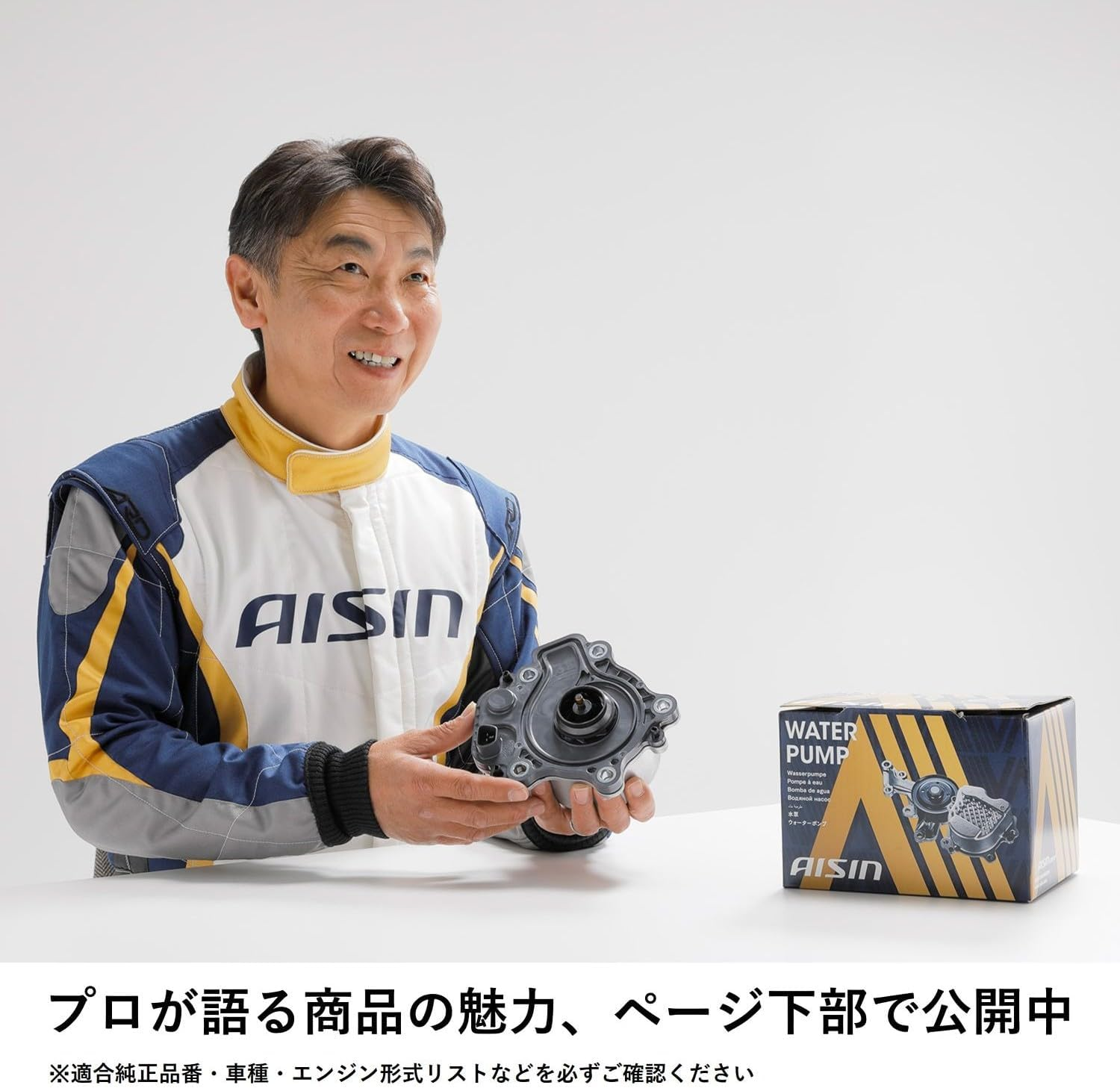 Aisin WPT-190 New Water Pump