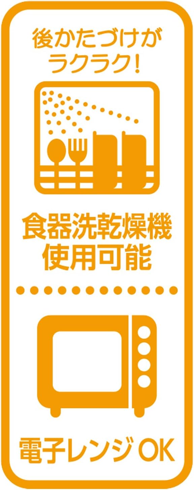 OSK PT-21 Children'S Tableware, Thomas the Tank Engine 3-Piece Set, Diameter Approx. 5.8 Inches (14.7 Cm), Microwave Safe, Made in Japan, Dishwasher Safe, Yellow/Green/Blue image number 4