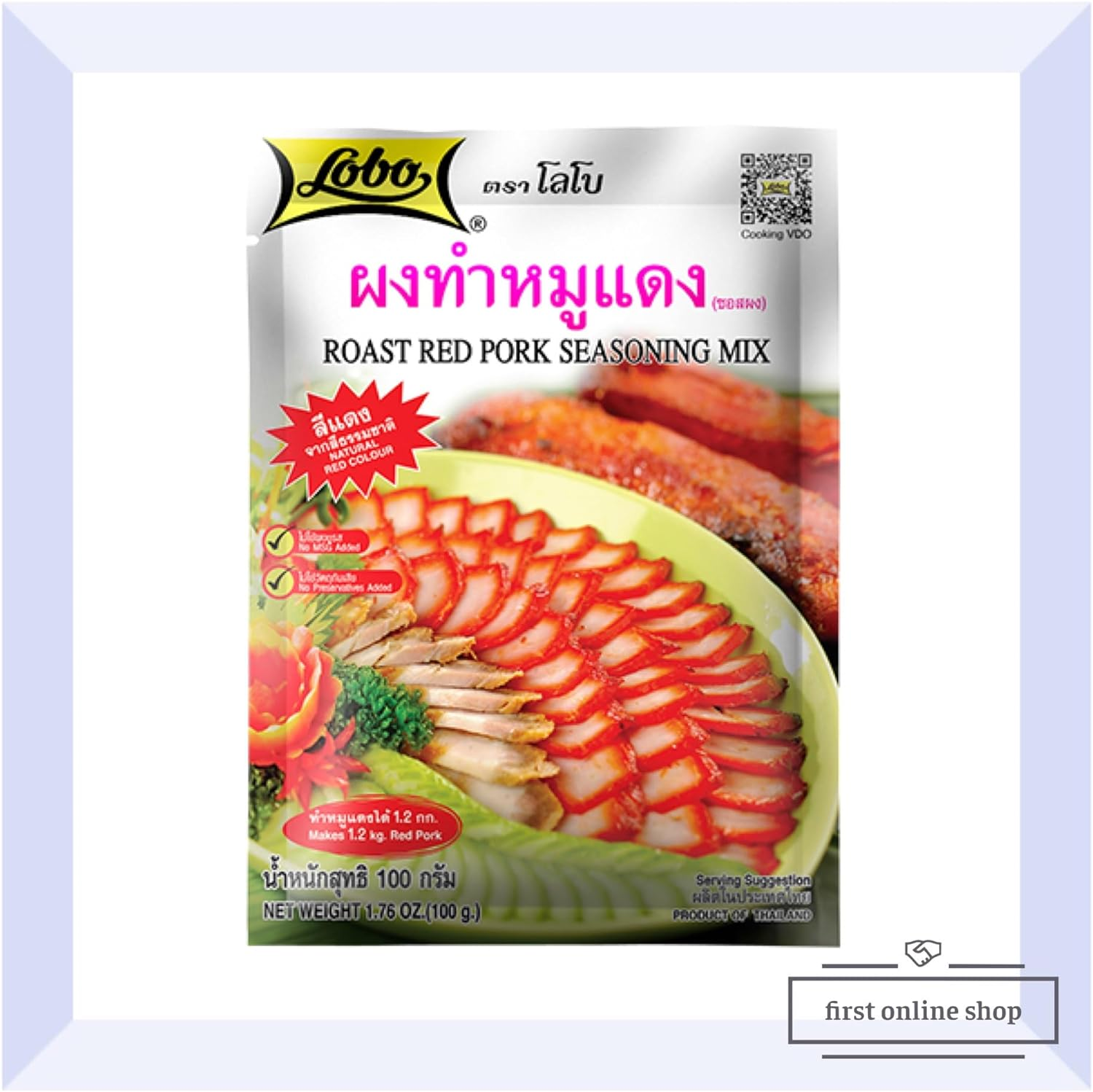 Lobo Red Roasted Pork Powder, 100 G image number 6