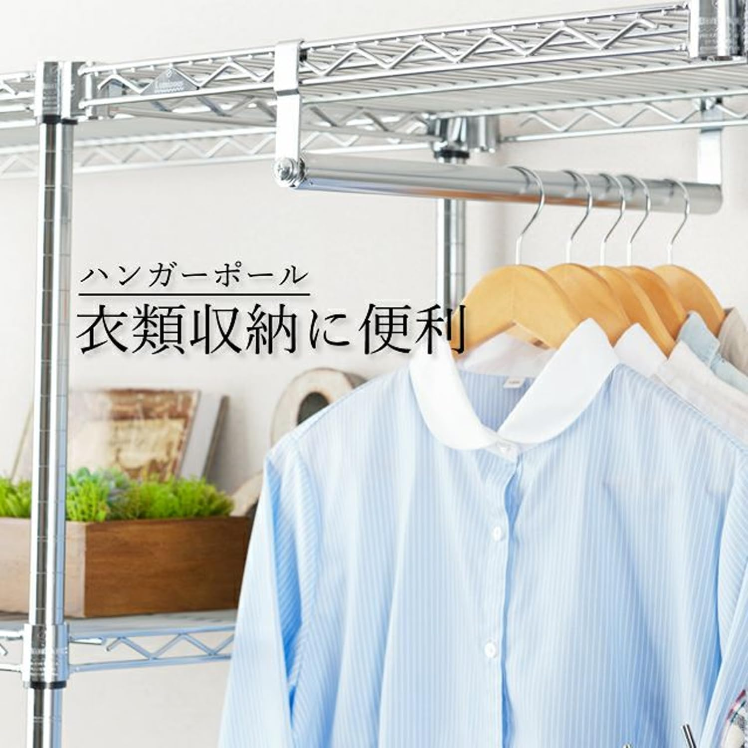 Doshisha M60-HP M60-HP Luminous Pole Diameter 1.0 Inch (25 Mm) Parts, for Increased Storability, Hanger Pole, Short Type, Width 23.6 X Height 3.9 Inches (60 X 10 Cm)