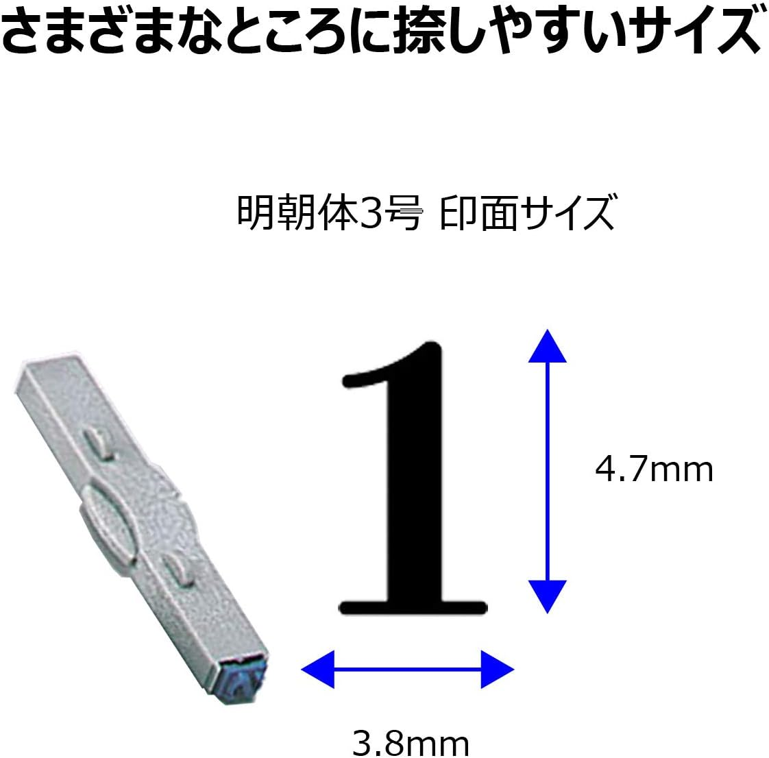 Shachihata GRN-3M Rubber Stamp with Handle, Connecting Type, Number Set, Mingoan Body, No. 3, Stamp Face 0.1 X 0.1 Inches (4.7 X 3.8 Mm) image number 4