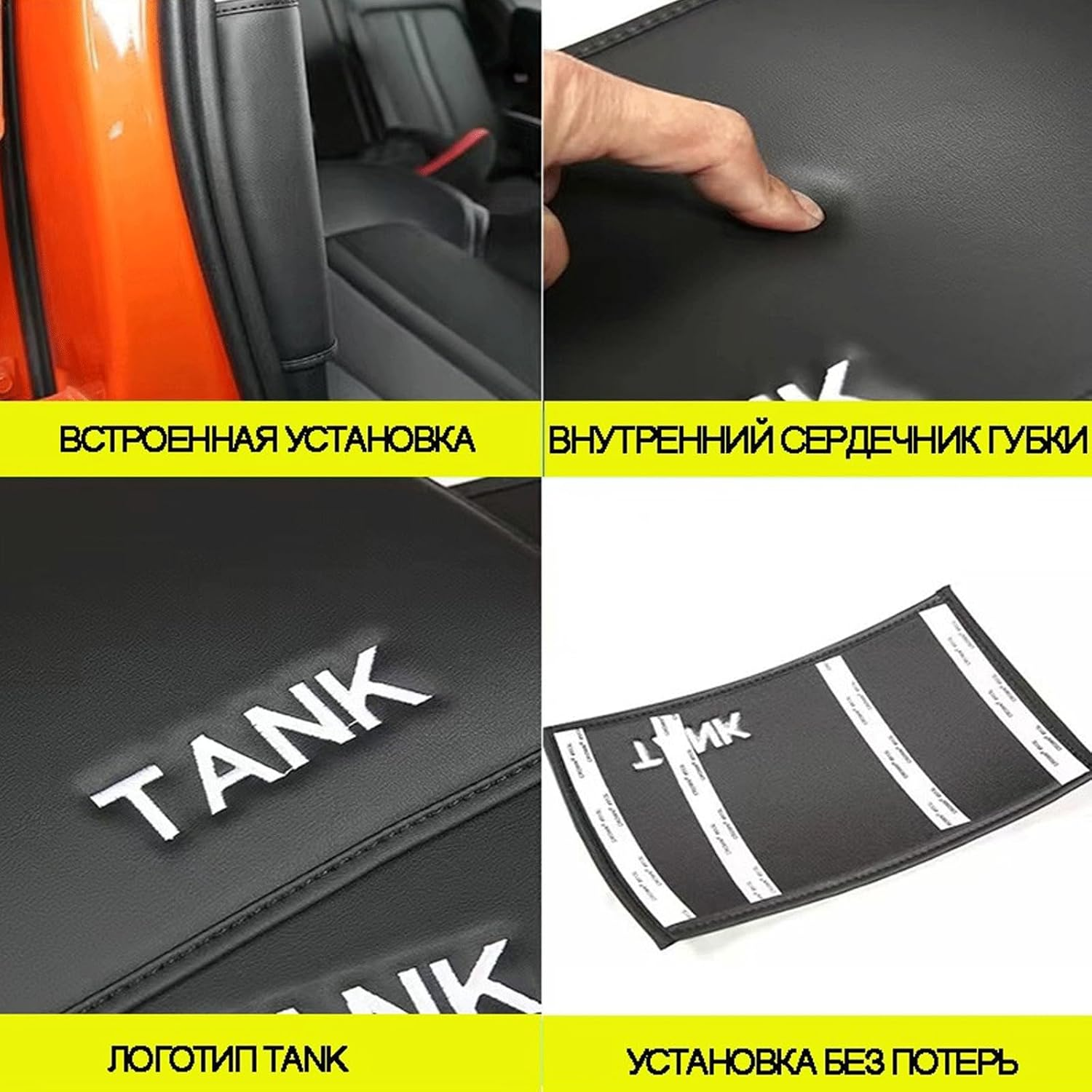 Tank 300 B-Pillar Protective Pads Damage-Free Install, Anti-Scratch & Noise Reduction, Hidden Design, Easy Clean, Interior Upgrade, Tank 300 Accessories image number 1