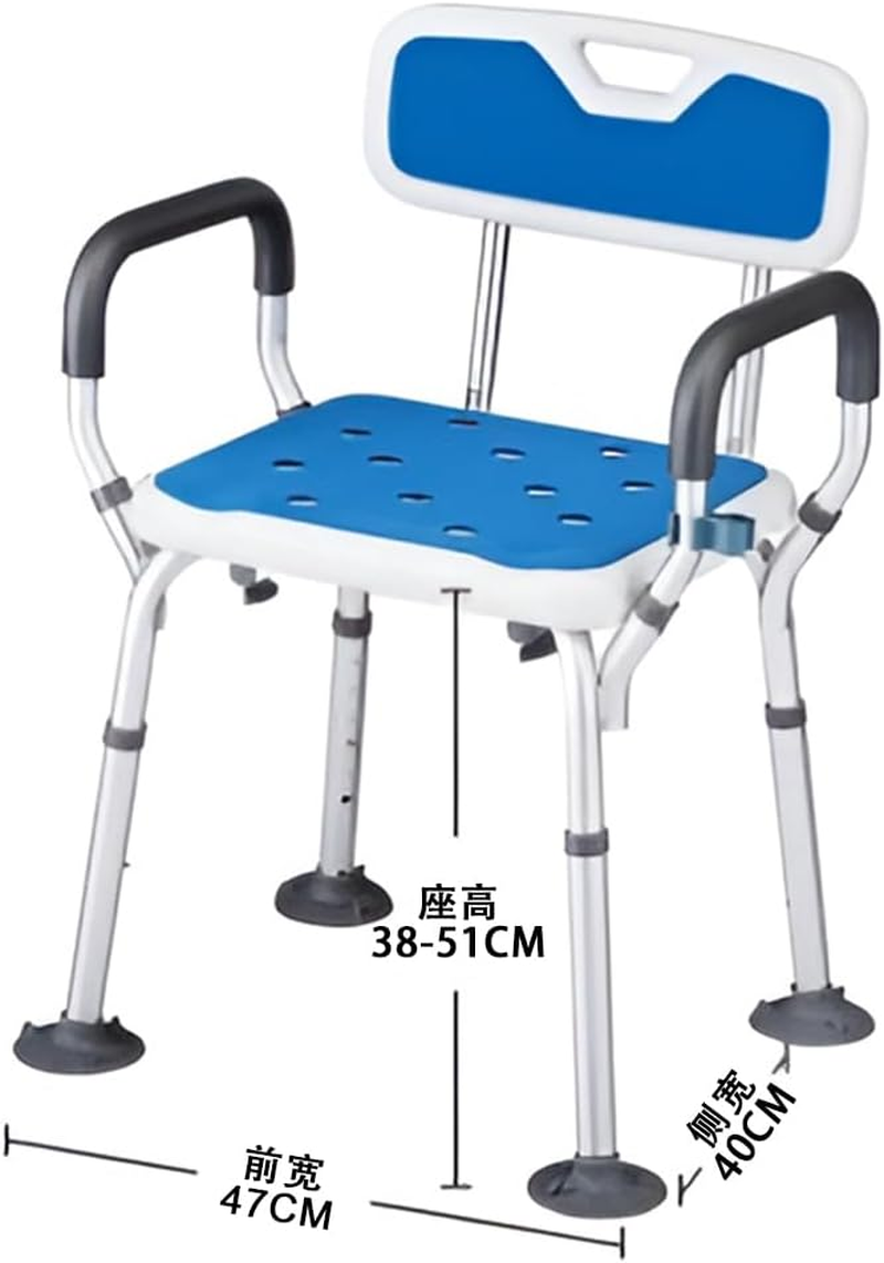 TOMVAES Adjustable Legs Shower Seat with Back, Bathroom Bench Bath Chair with Anti-Slip Suction Cup, Shower Chair with Arms Hold up to 150 KG for Disabled, Pregnant Woman, Elderly