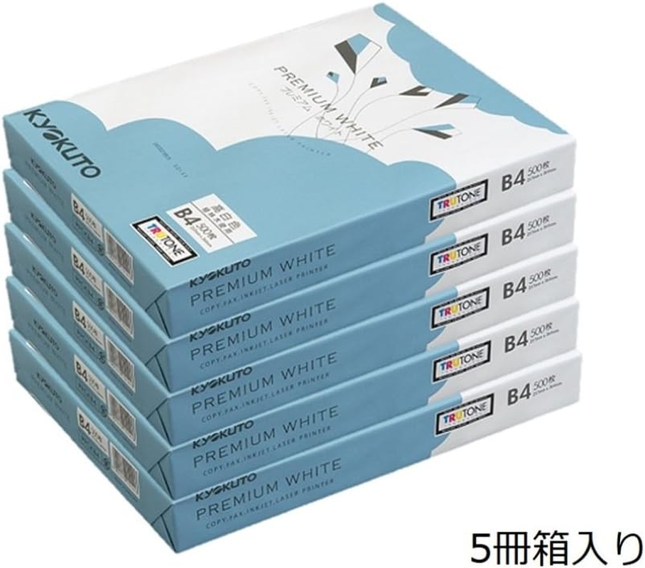 Kyokuto Premium White Copy Paper B4 500 Sheets X 5 PPCKB4 Hako image number 5