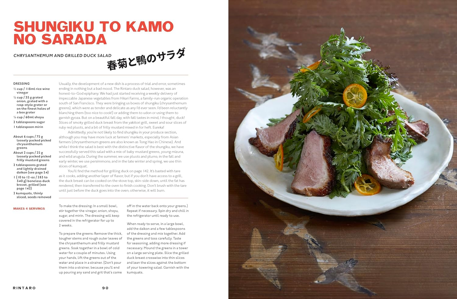 Rintaro: Japanese Food from an Izakaya in California image number 2