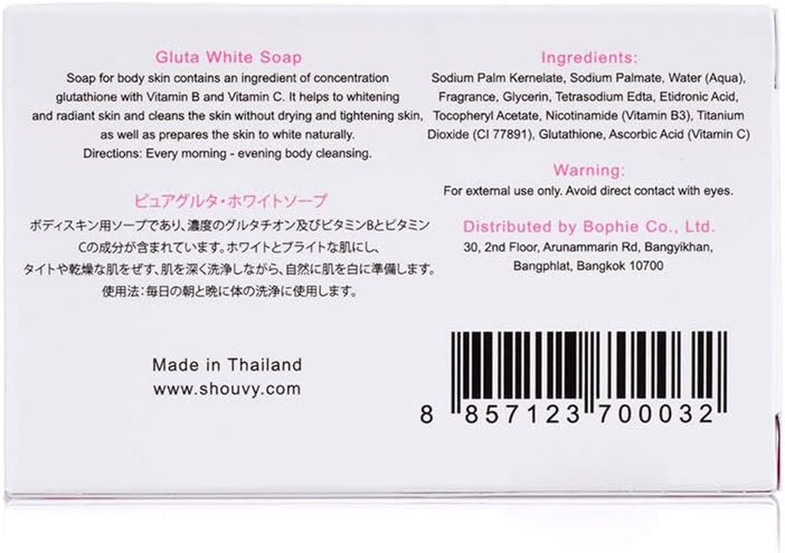 Pure Glutathione Soap - Skin Brightening for Face & Body Cleansing Bar with Vitamin C - for Hydrating, Radiant Skin, Sun Damaged Skin, Even Skin Tone with Vitamin B, Coconut Oil, 4 Oz image number 3