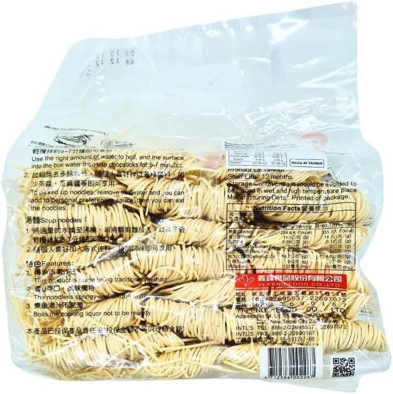 Yi Feng Kuan Miao Thin Noodles 1200G image number 2