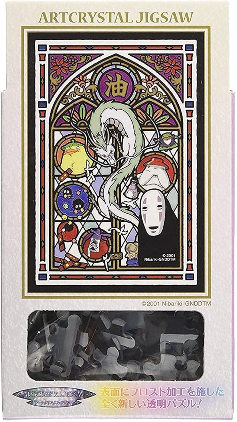 Ensky Kiki'S Delivery Service Jiji Petite Artcrystal Jigsaw Puzzle (126-AC09) - Official Studio Ghibli Merchandise