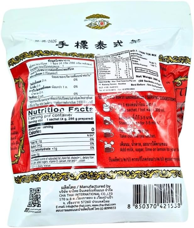 No 1 Thai Red Tea Mix Vanilla Flavor 4G*50 Teabags image number 1