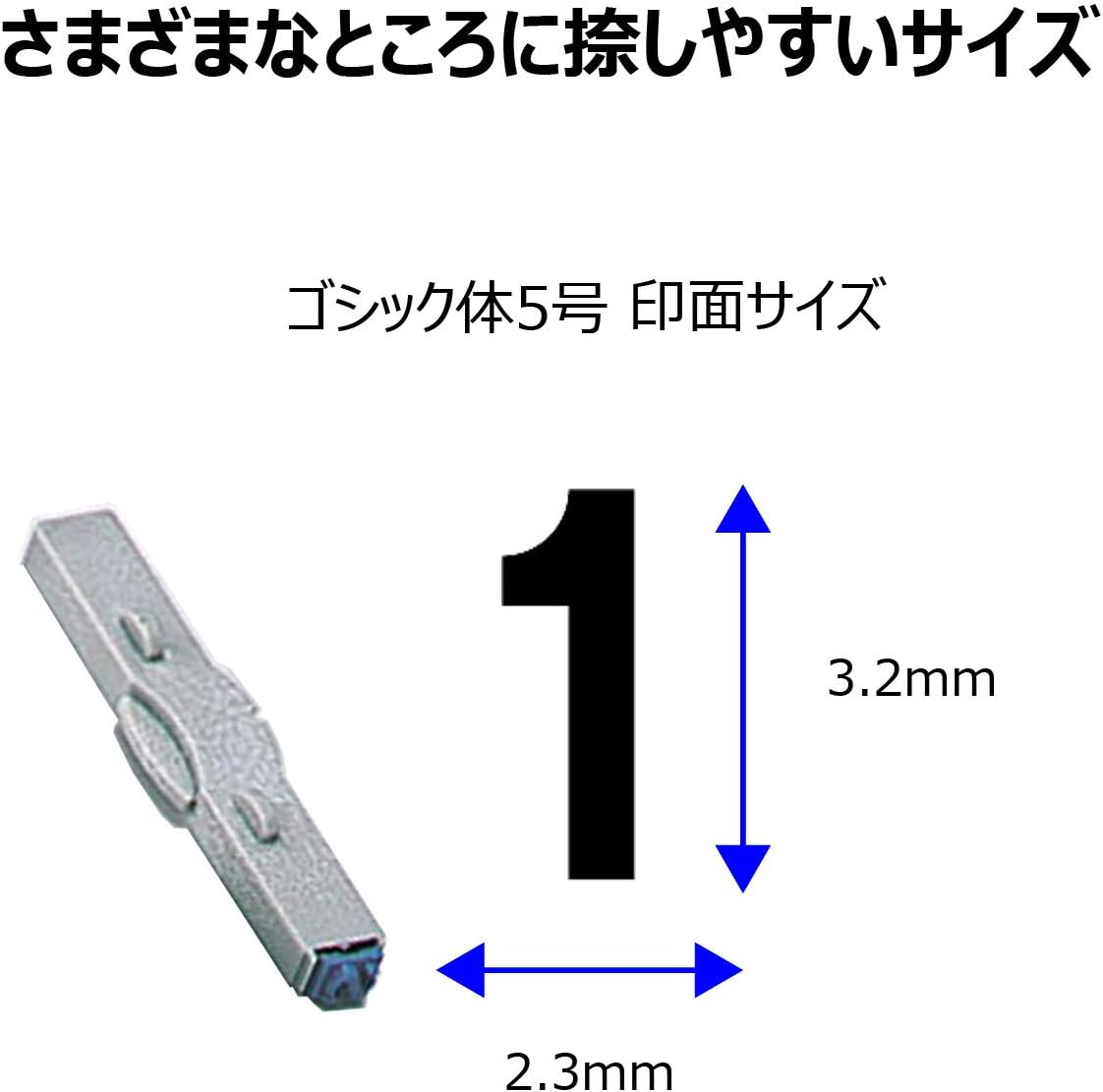 Shachihata GRN-5G Rubber Stamp with Handle, Connecting Type, Number Set, Gothic Body, No. 5, Stamp Face 0.1 X 0.09 Inches (3.2 X 2.3 Mm) image number 1
