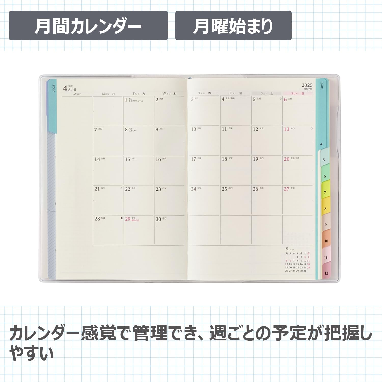 2242 King'S Branch X Peigem Weekly B6-I Vertical Monday (Rose Pink) image number 1