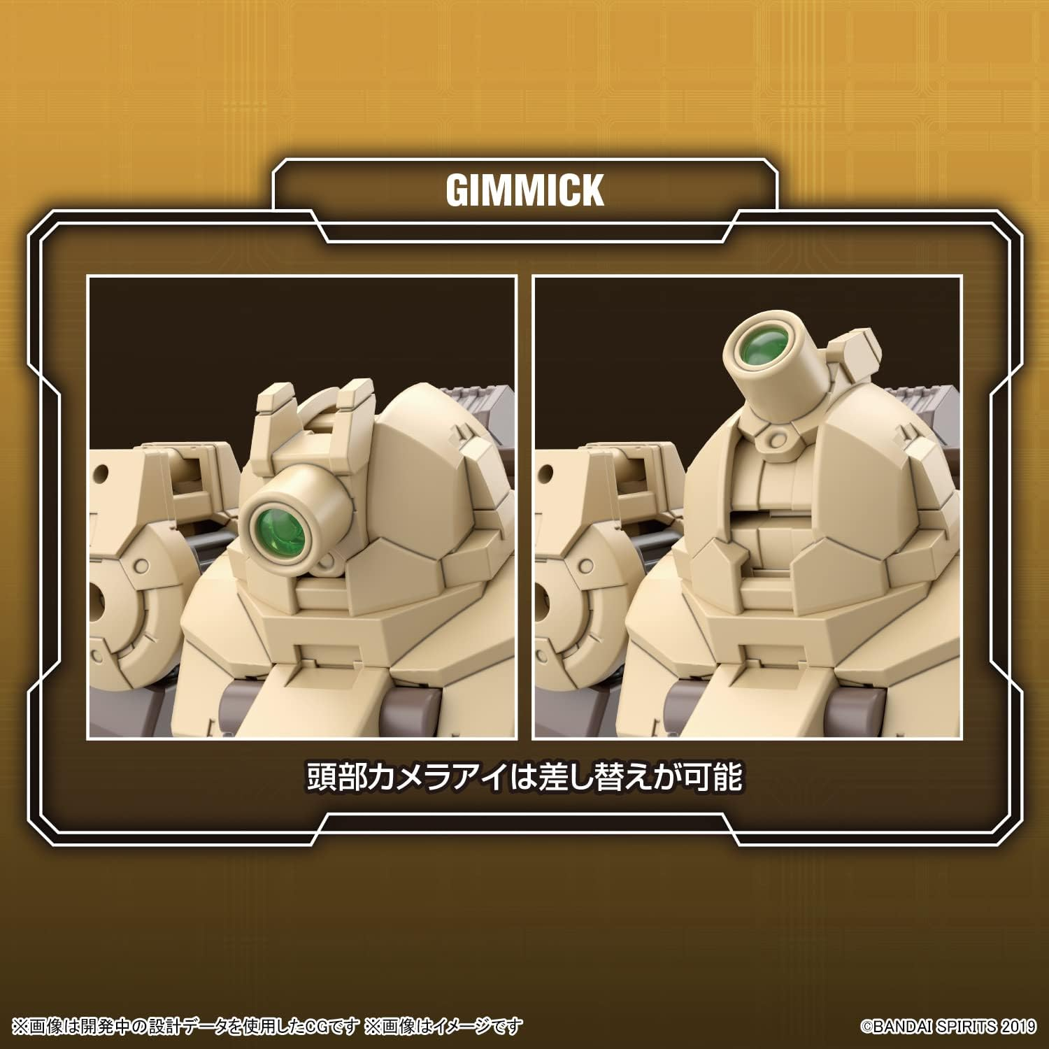 Bandai Hobby Kit 30Mm 1/144 Bexm-33T Volpanova(Tank Ver.)