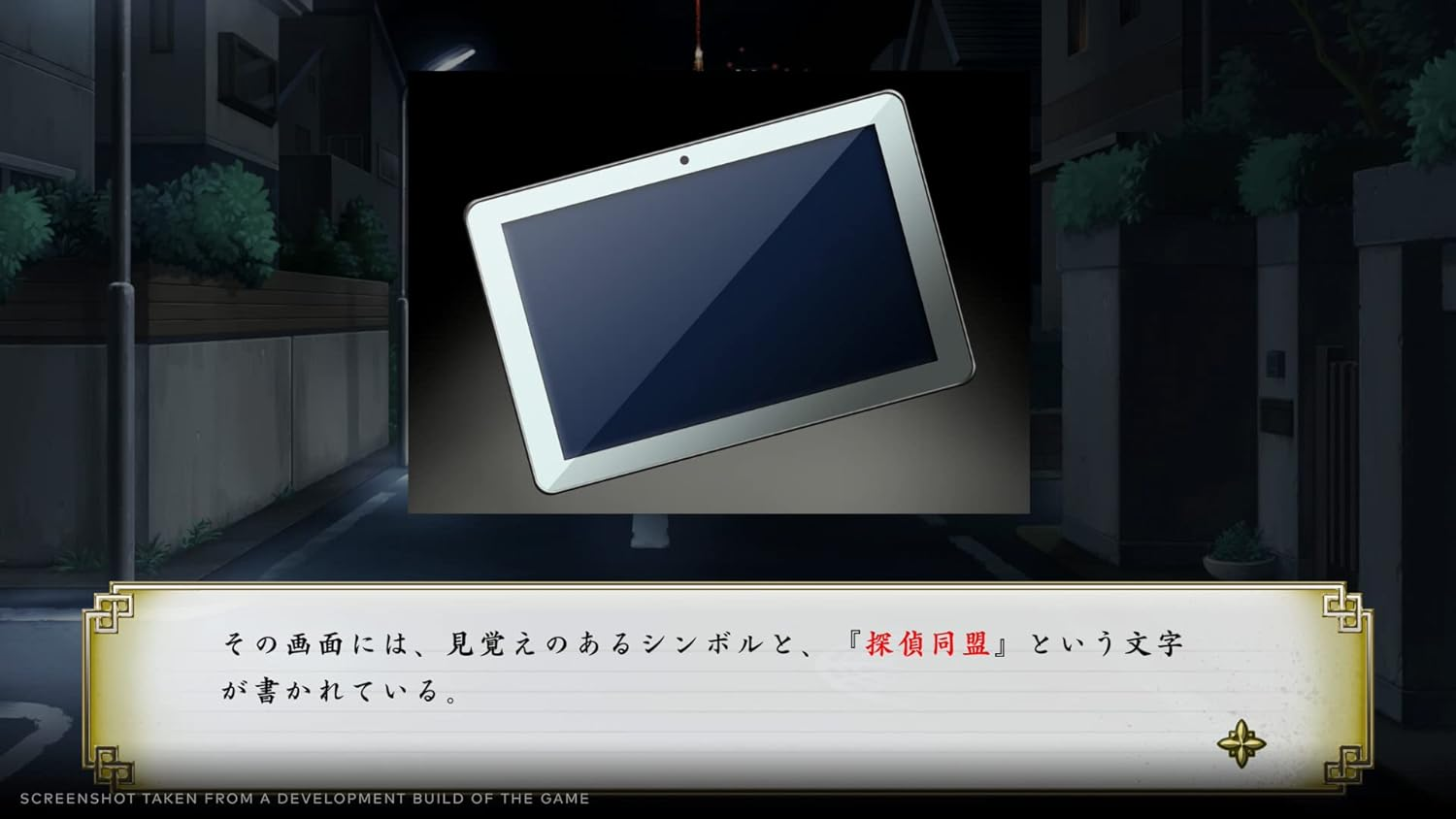 NIS America Process of Elimination Deluxe Edition Playstation 4 Game image number 3